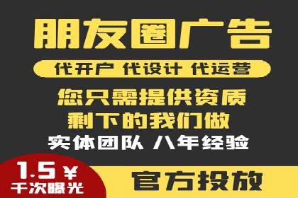 行业应用案例：SEM代运营公司的智慧与策略